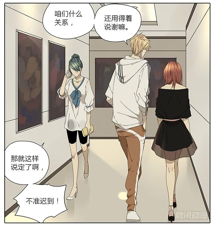 38.水水-第39话