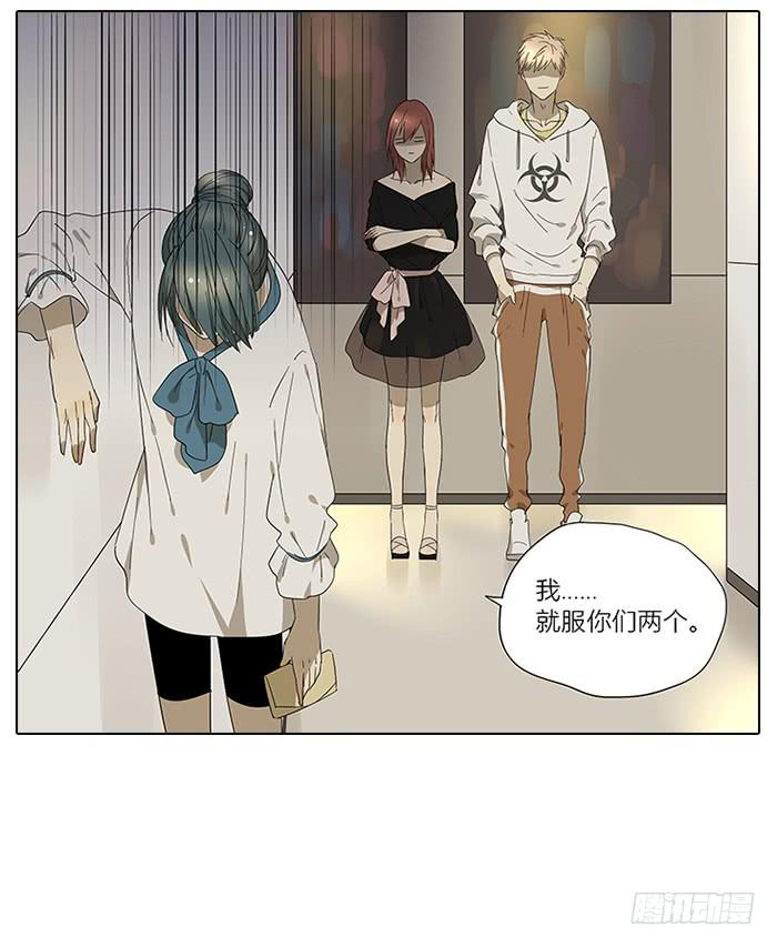 38.水水-第39话