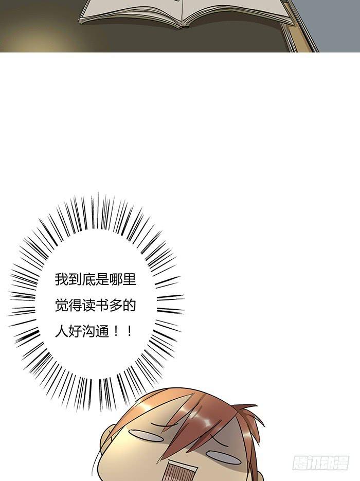 5.帮手-第5话