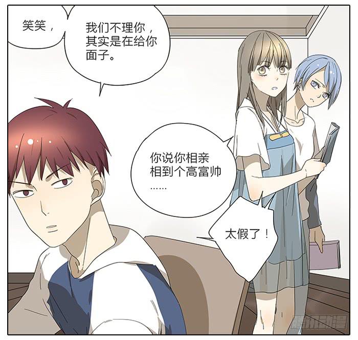 40.巅峰！-第41话