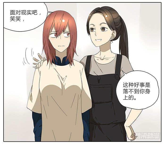 40.巅峰！-第41话