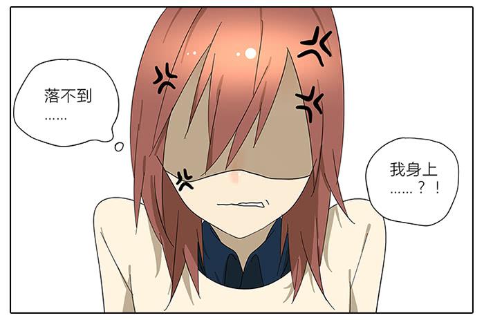 40.巅峰！-第41话