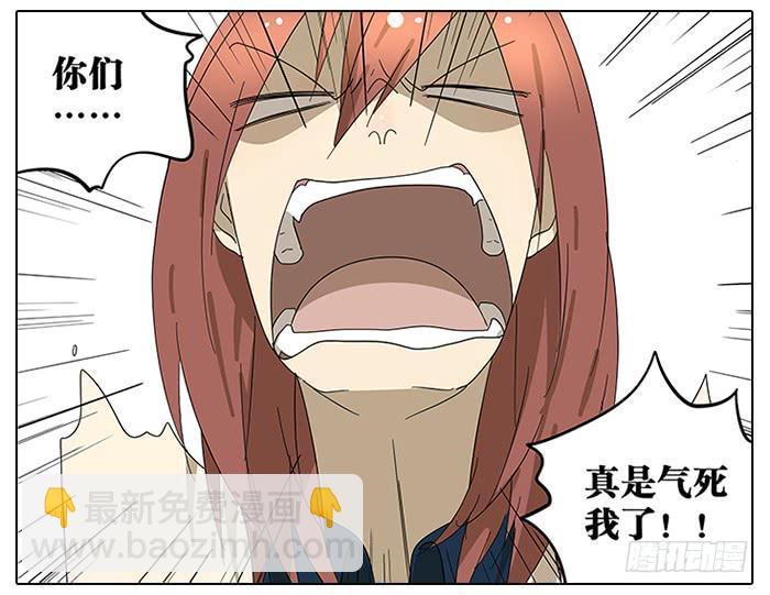 40.巅峰！-第41话
