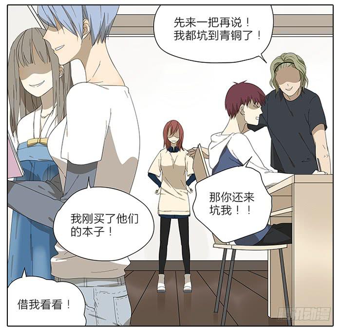 40.巅峰！-第41话