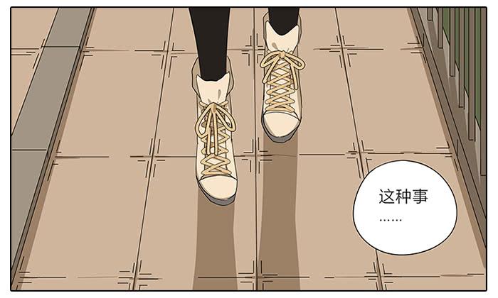 40.巅峰！-第41话