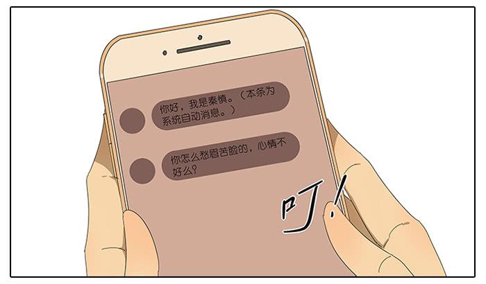 40.巅峰！-第41话