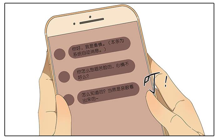 40.巅峰！-第41话
