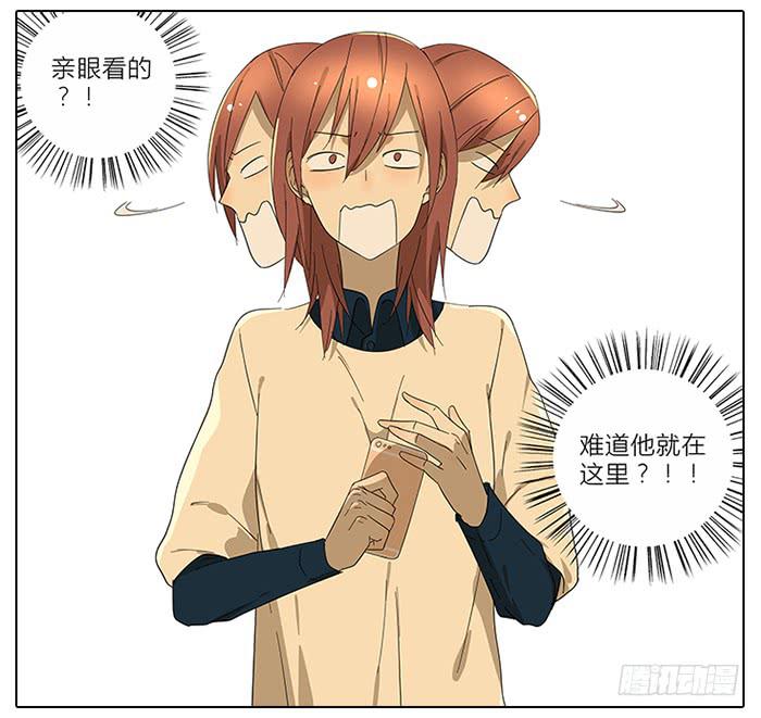 40.巅峰！-第41话