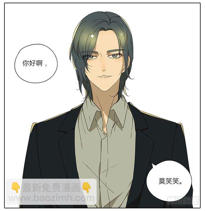 40.巅峰！-第41话