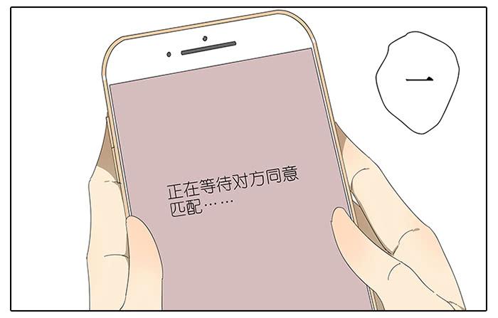 40.巅峰！-第41话