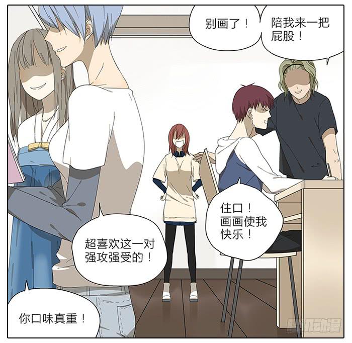 40.巅峰！-第41话
