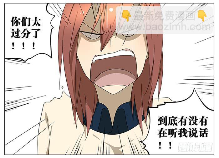 40.巅峰！-第41话