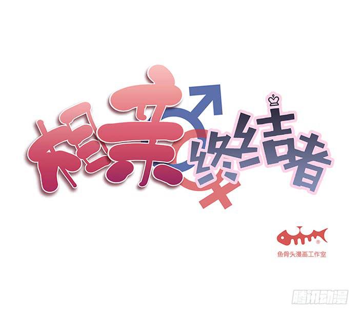 42.有意思的相遇-第43话
