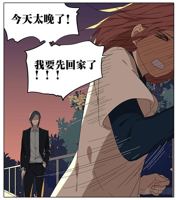 42.有意思的相遇-第43话