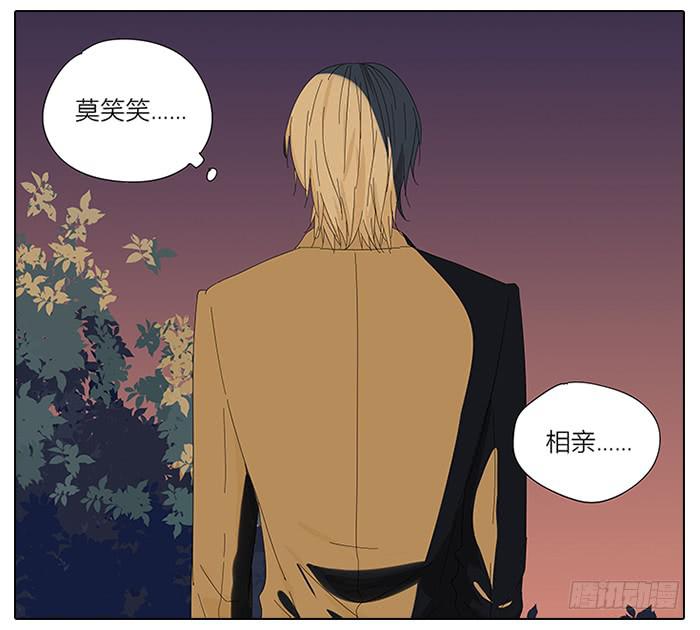 42.有意思的相遇-第43话
