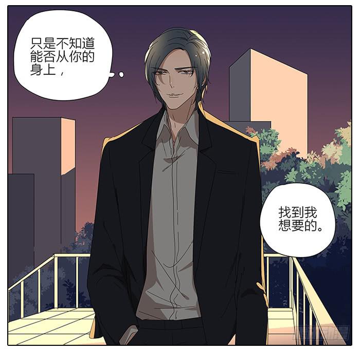42.有意思的相遇-第43话