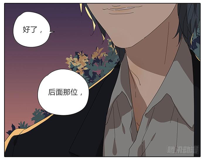 42.有意思的相遇-第43话