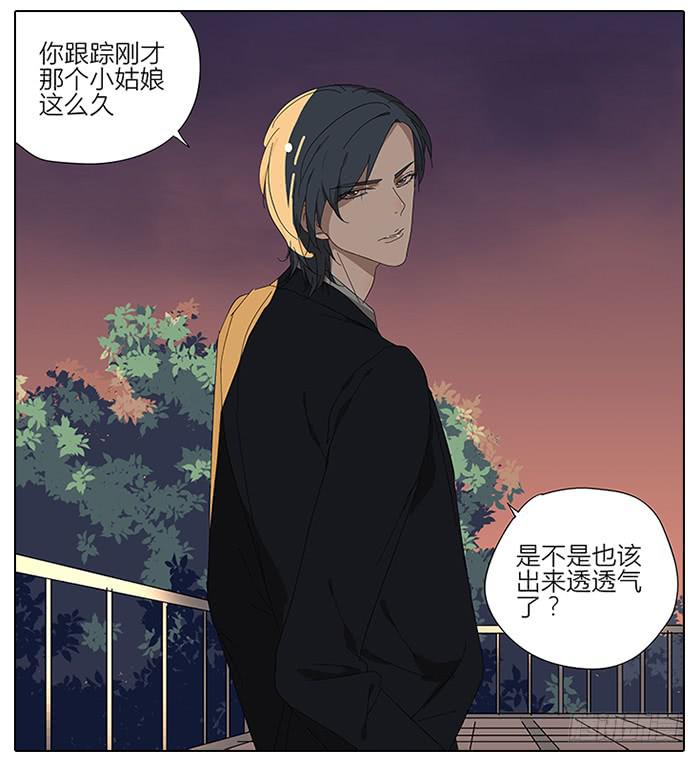 42.有意思的相遇-第43话