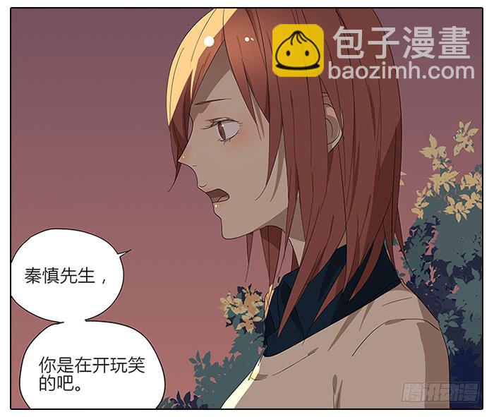 42.有意思的相遇-第43话