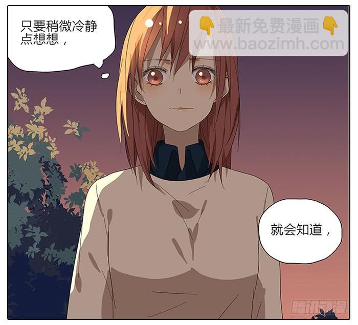 42.有意思的相遇-第43话