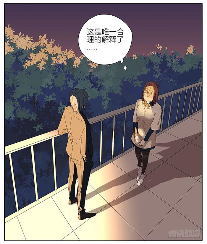 42.有意思的相遇-第43话