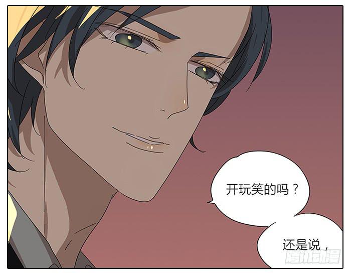 42.有意思的相遇-第43话