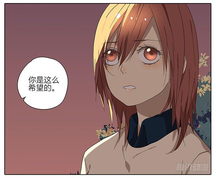 42.有意思的相遇-第43话