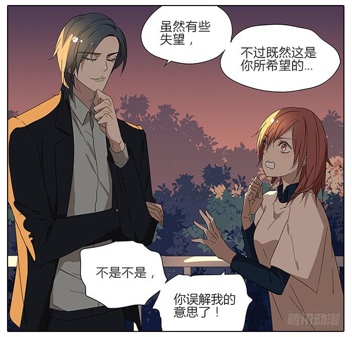 42.有意思的相遇-第43话