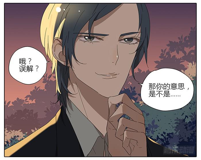 42.有意思的相遇-第43话