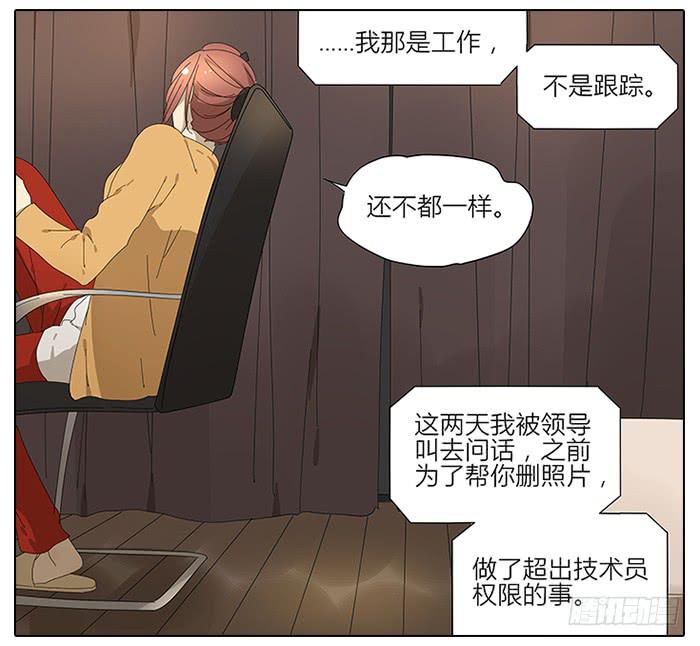 44.秦慎-第45话