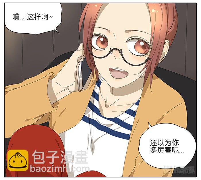 44.秦慎-第45话