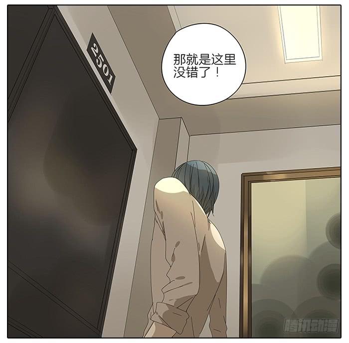 44.秦慎-第45话