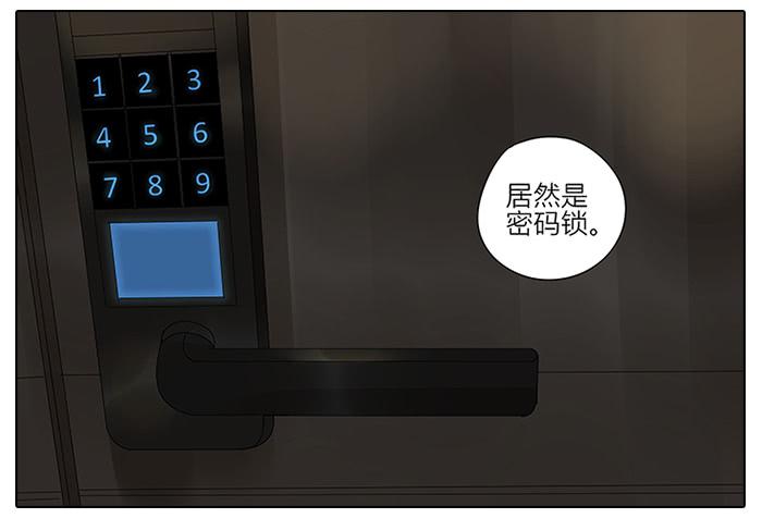 44.秦慎-第45话