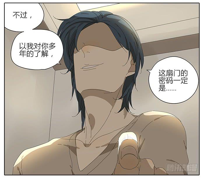 44.秦慎-第45话