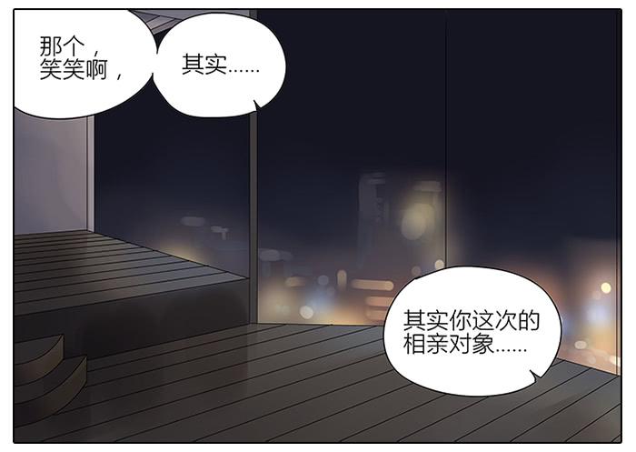 44.秦慎-第45话