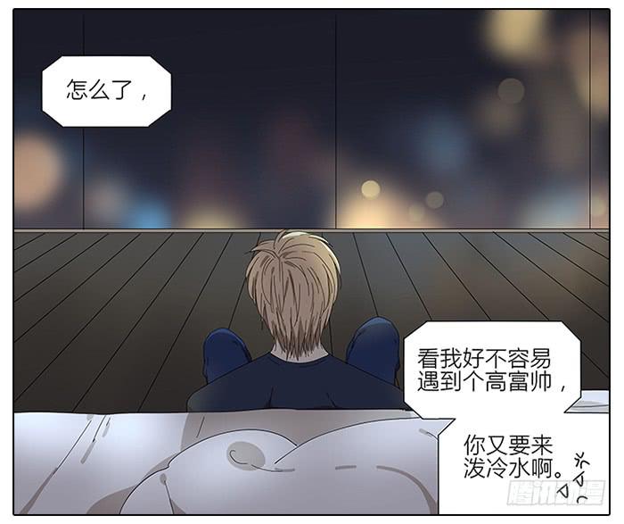 44.秦慎-第45话