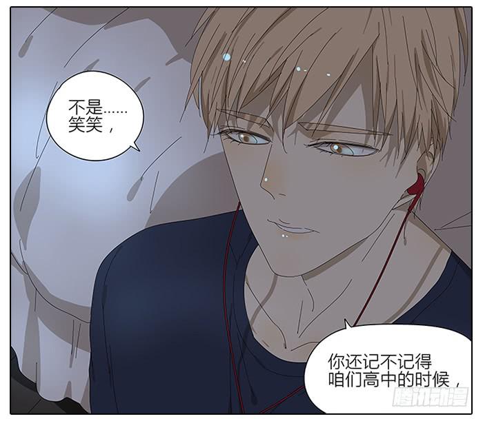 44.秦慎-第45话