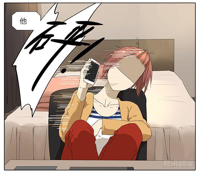 44.秦慎-第45话