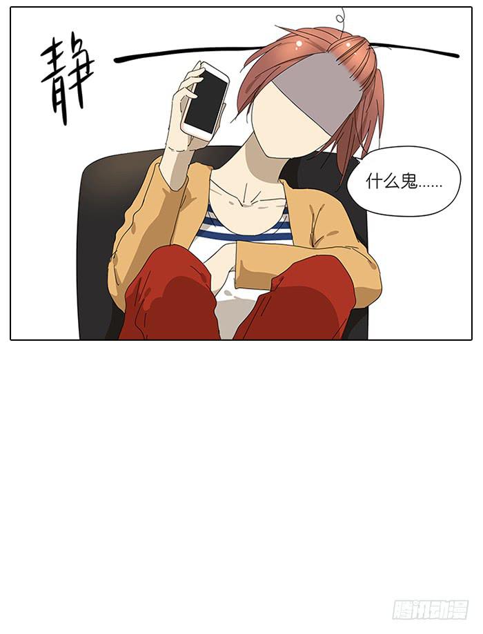 44.秦慎-第45话