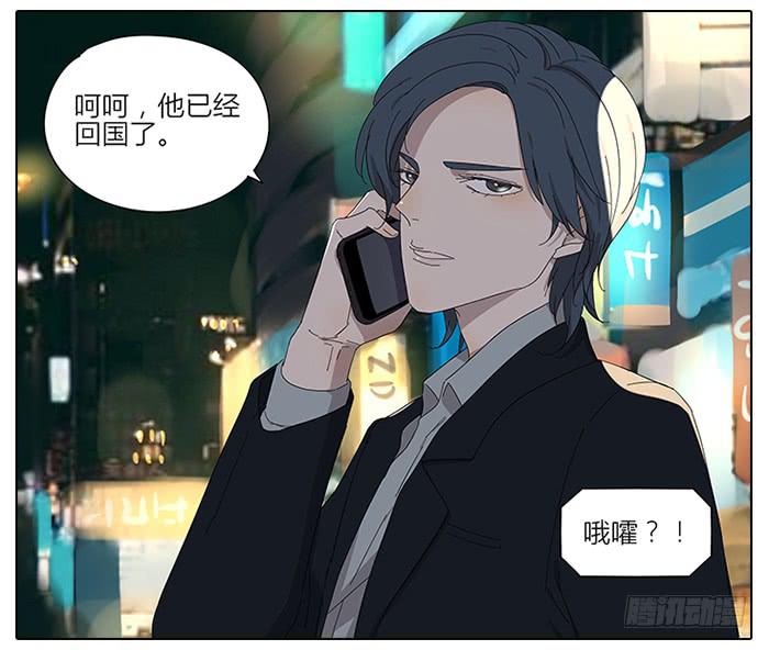 44.秦慎-第45话