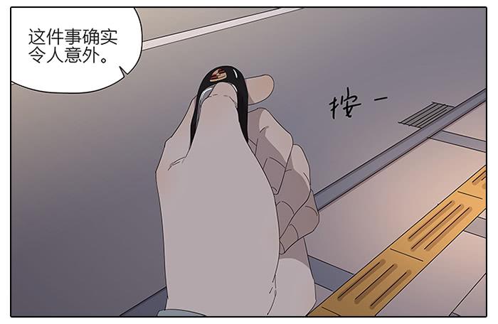44.秦慎-第45话