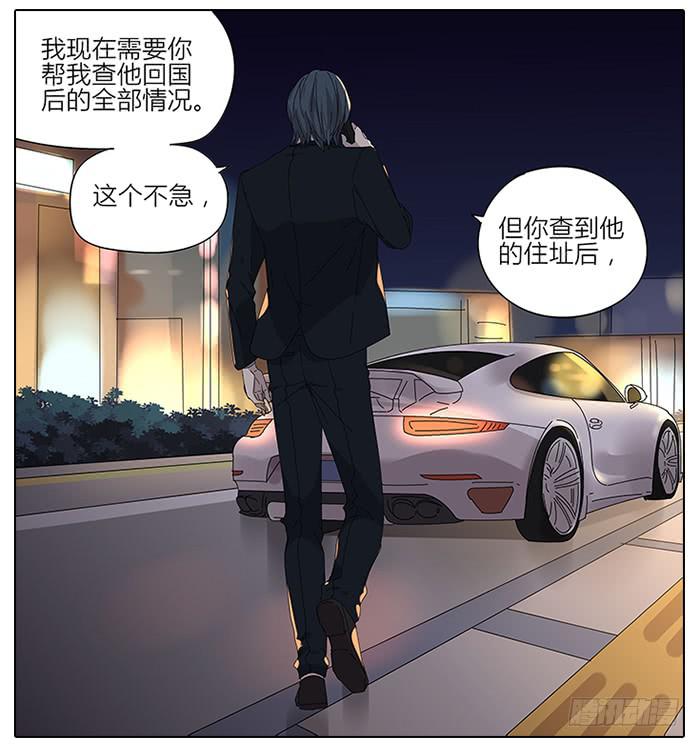 44.秦慎-第45话