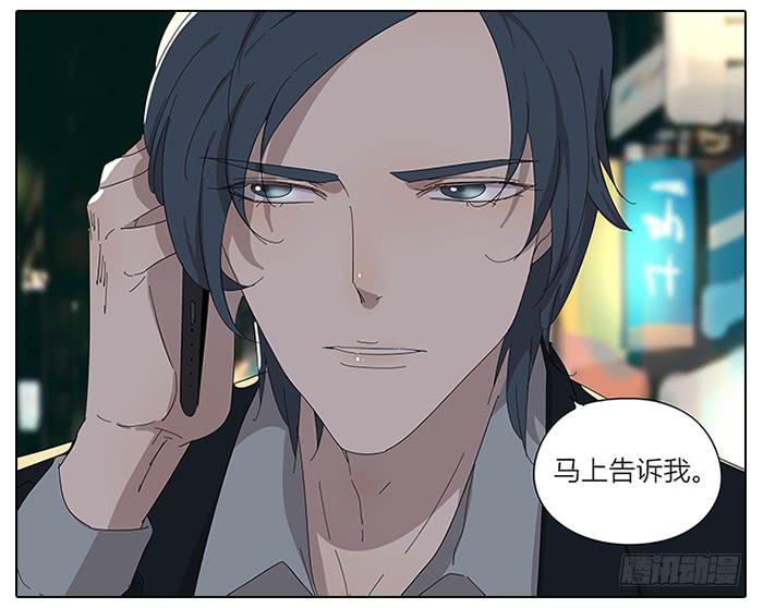 44.秦慎-第45话