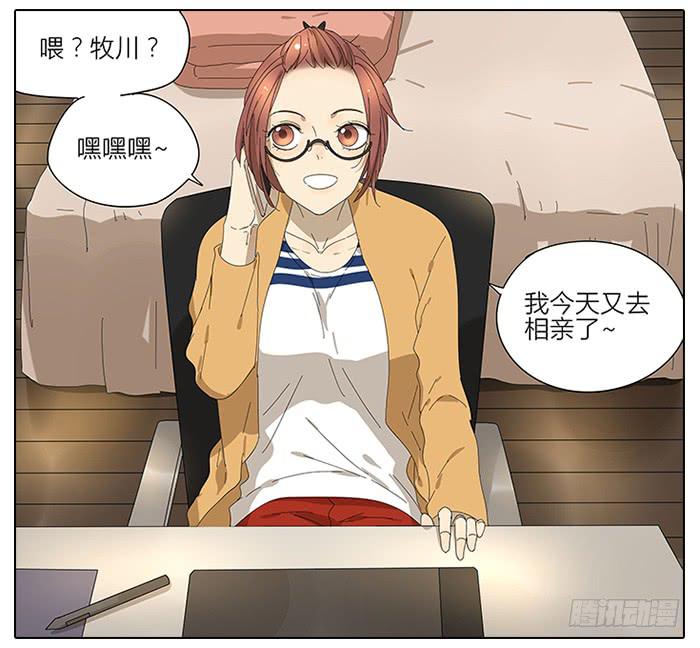 44.秦慎-第45话