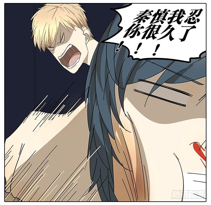 46.你是谁？-第47话