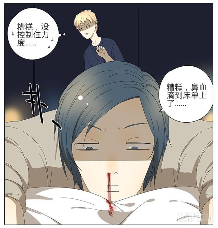 46.你是谁？-第47话