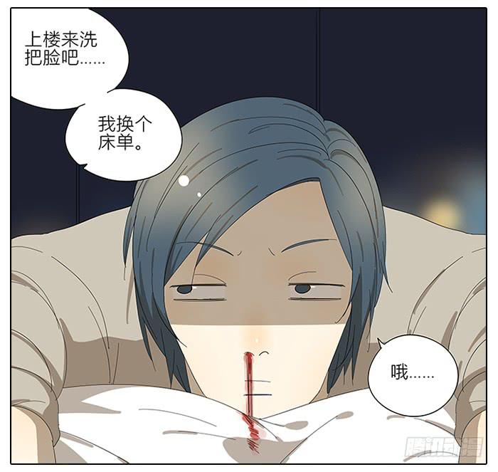 46.你是谁？-第47话