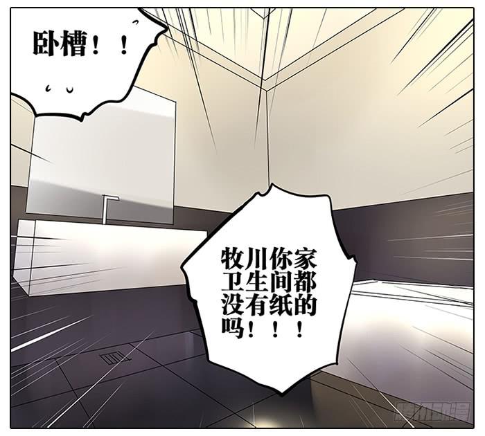 46.你是谁？-第47话