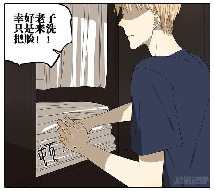 46.你是谁？-第47话