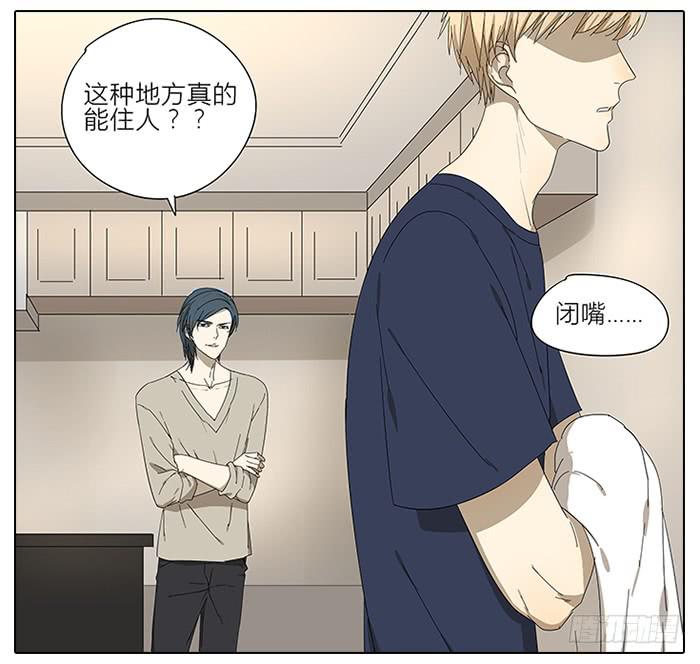 46.你是谁？-第47话